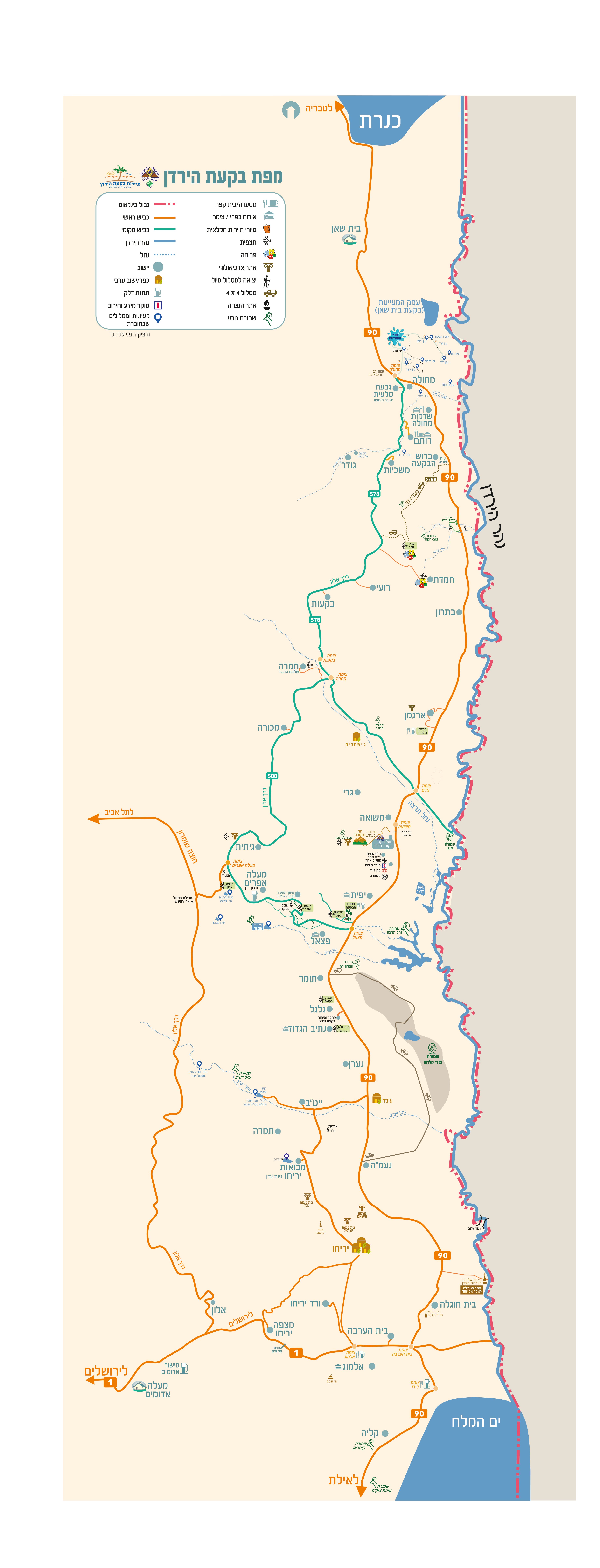 מפת בקעת הירדן
