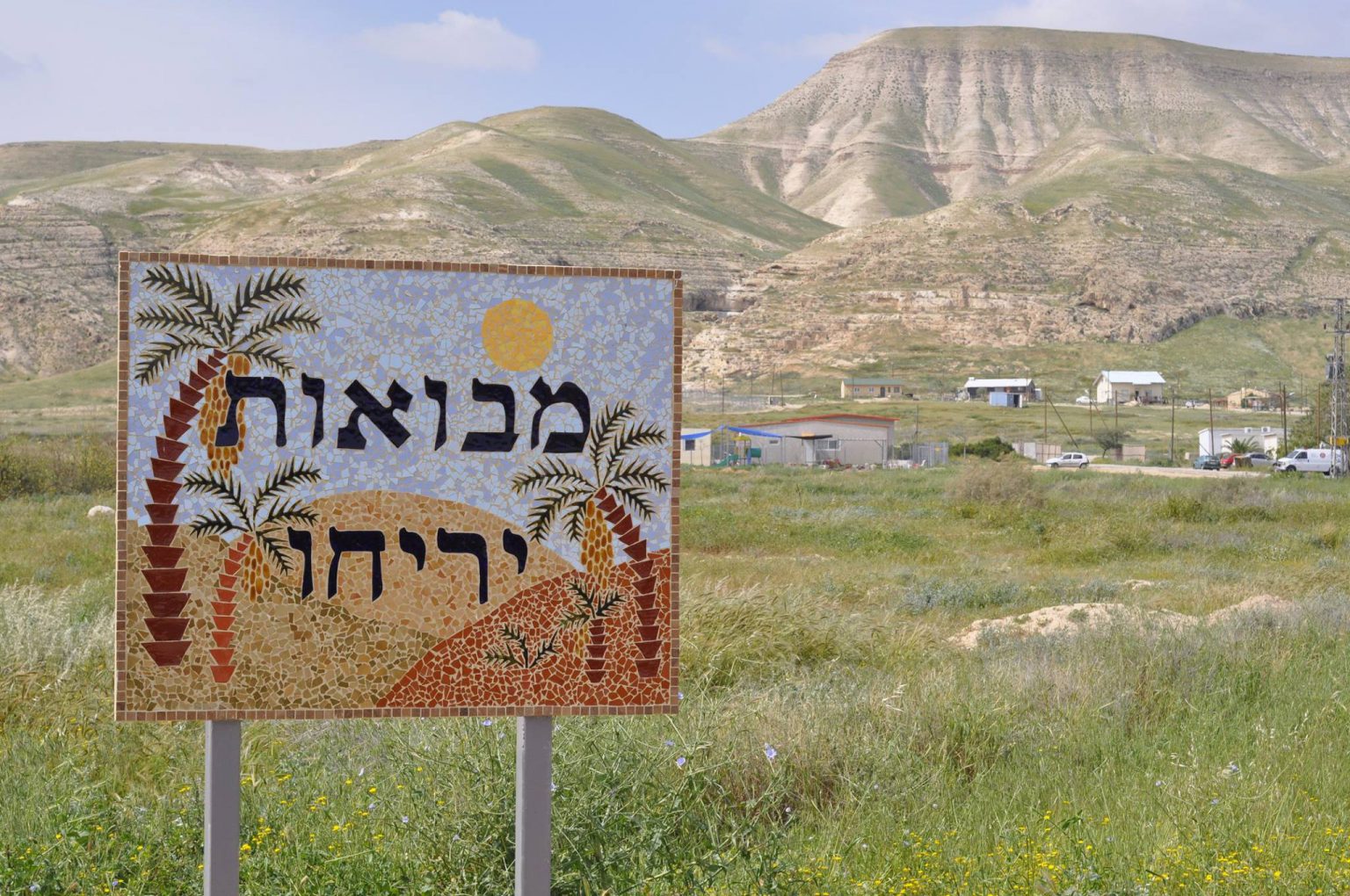מבואות יריחו - תיירות בקעת הירדן