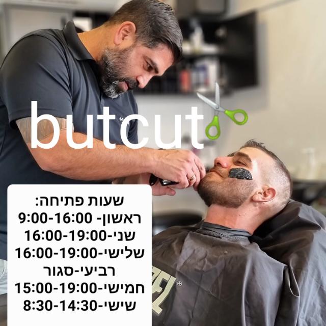 butcut