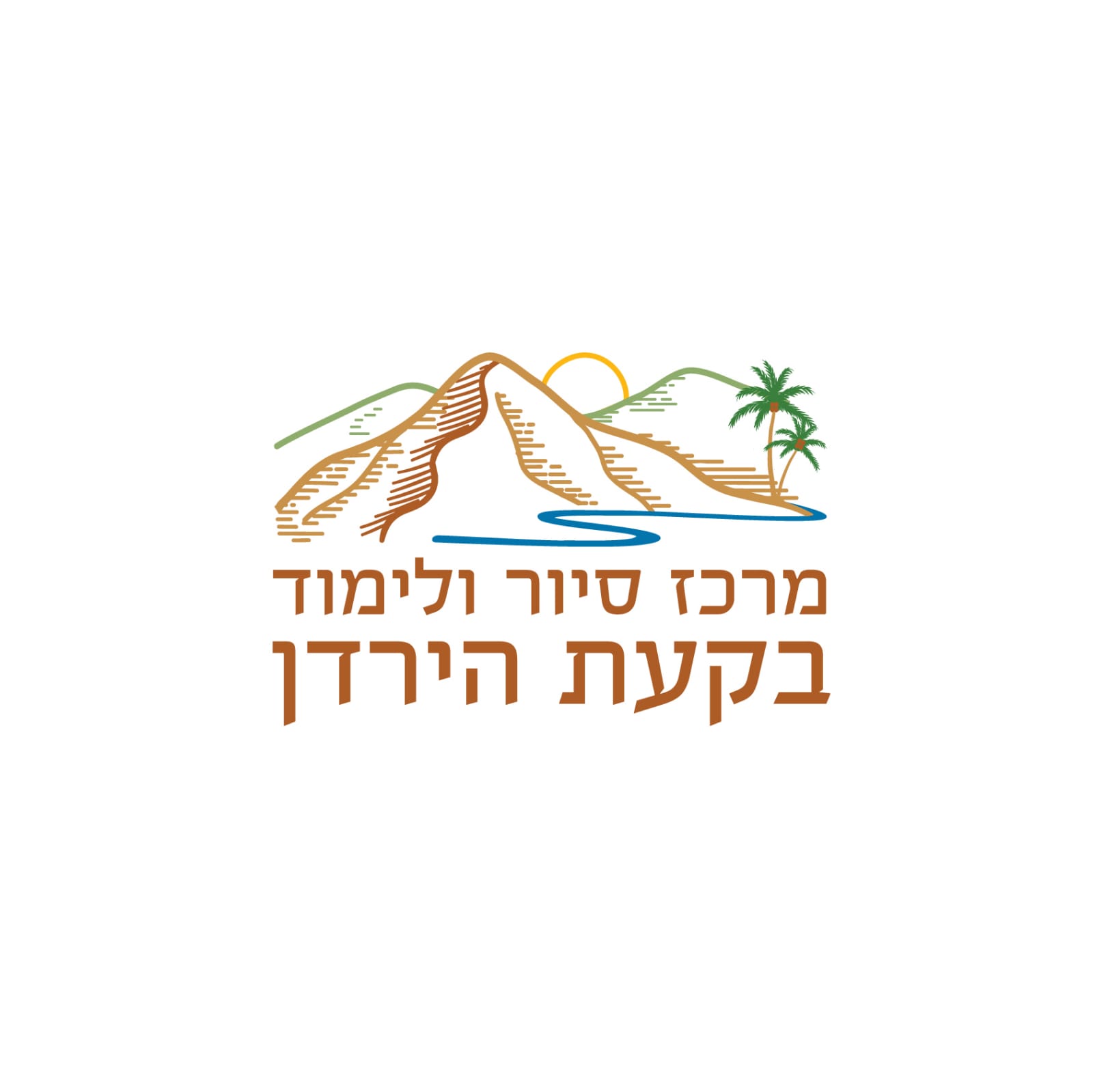 מרכז סיור בקעת הירדן